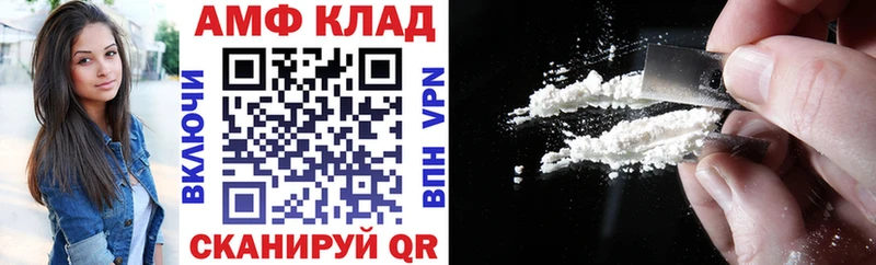 Amphetamine Розовый  Похвистнево 