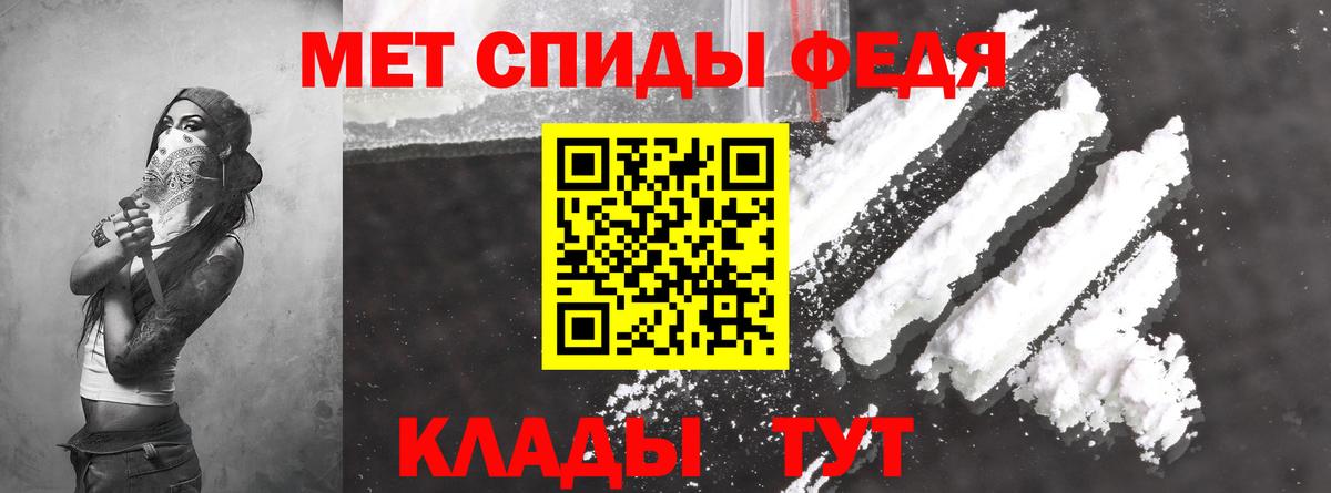 Amphetamine  Амфетамин  Похвистнево  Вход с VPN  АМФ 98% 