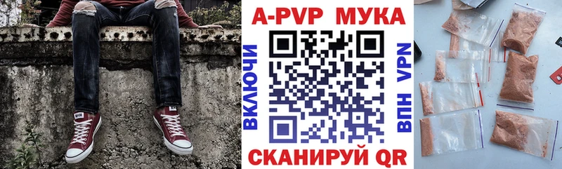 наркошоп  Похвистнево  Альфа ПВП СК КРИС 