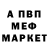 Амфетамин VHQ andrey suboch