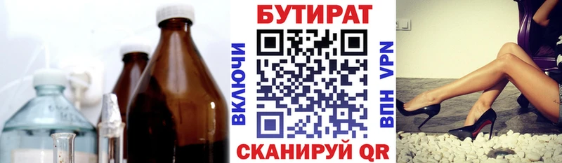 хочу наркоту  hydra как зайти  БУТИРАТ жидкий экстази  Похвистнево 