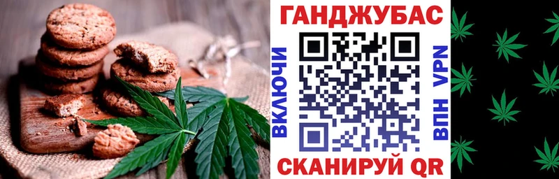 Cannafood марихуана  наркошоп  Похвистнево 