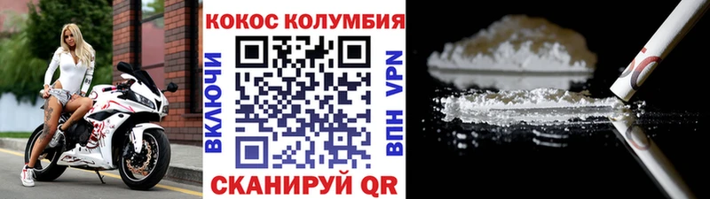 купить наркоту  Похвистнево  КОКАИН Перу 