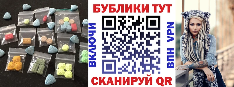 это формула  Похвистнево  Экстази VHQ 