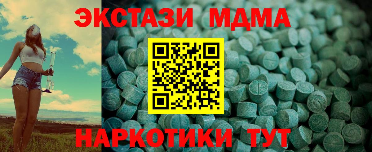 Экстази 99% Похвистнево