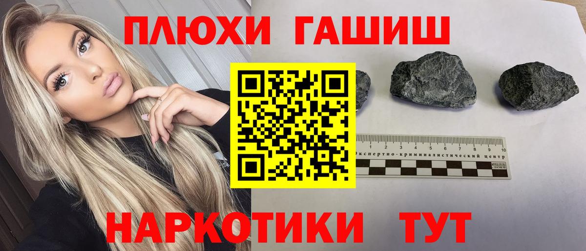 Гашиш AMNESIA HAZE Похвистнево