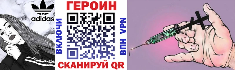 Героин гречка  Похвистнево 