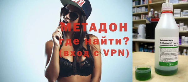 молекула духа Рославль