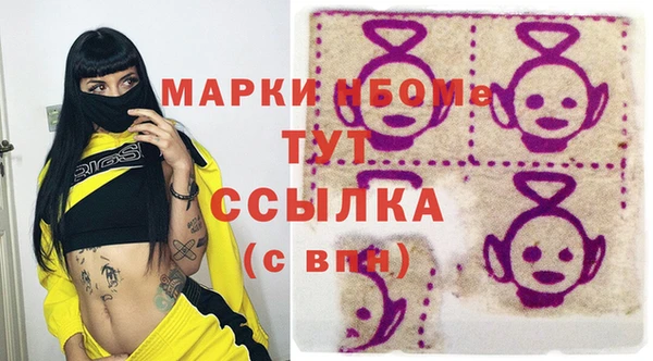 первитин Ростов