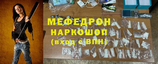 марихуана Россошь