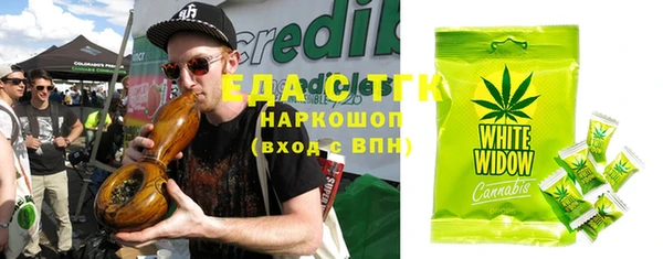кокаин перу Саяногорск