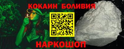мефедрон Чебаркуль