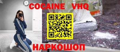 мефедрон Чебаркуль