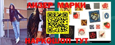мефедрон Чебаркуль