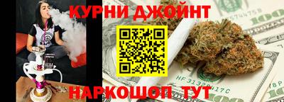 мефедрон Чебаркуль