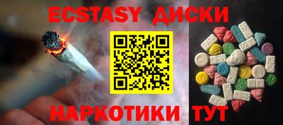 дмт Чапаевск