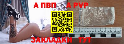 мефедрон Чебаркуль