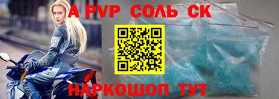 мефедрон Чебаркуль