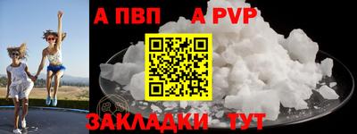 мефедрон Чебаркуль