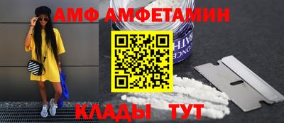 мефедрон Чебаркуль
