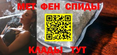 мефедрон Чебаркуль