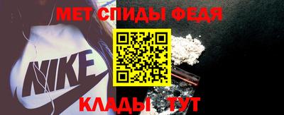 мефедрон Чебаркуль