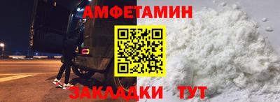 мефедрон Чебаркуль