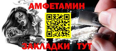 мефедрон Чебаркуль