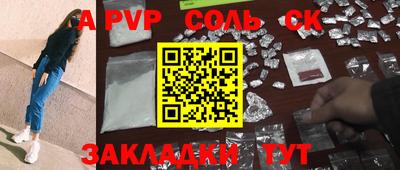 дмт Чапаевск