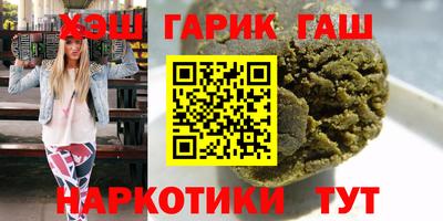 мефедрон Чебаркуль