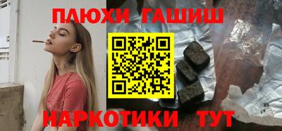 мефедрон Чебаркуль