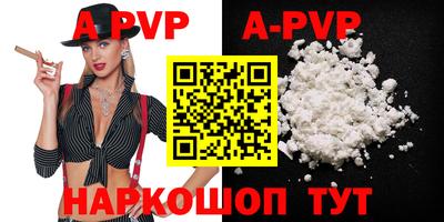 мефедрон Чебаркуль