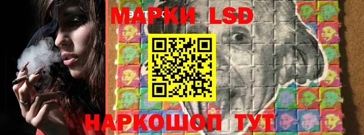 Лсд 25 экстази  Лсд 25 экстази кислота  Похвистнево  Вход с VPN  Лсд 25 экстази кислота 