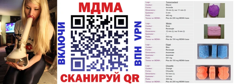 хочу   Похвистнево  МДМА молли 