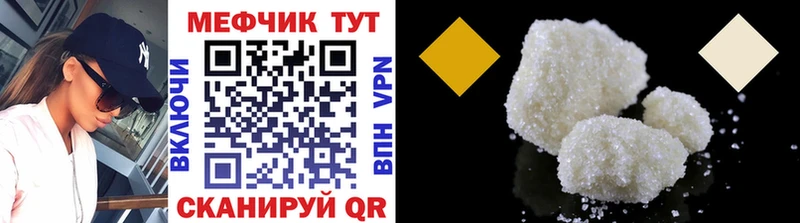 маркетплейс Telegram Похвистнево Мефедрон кристаллы