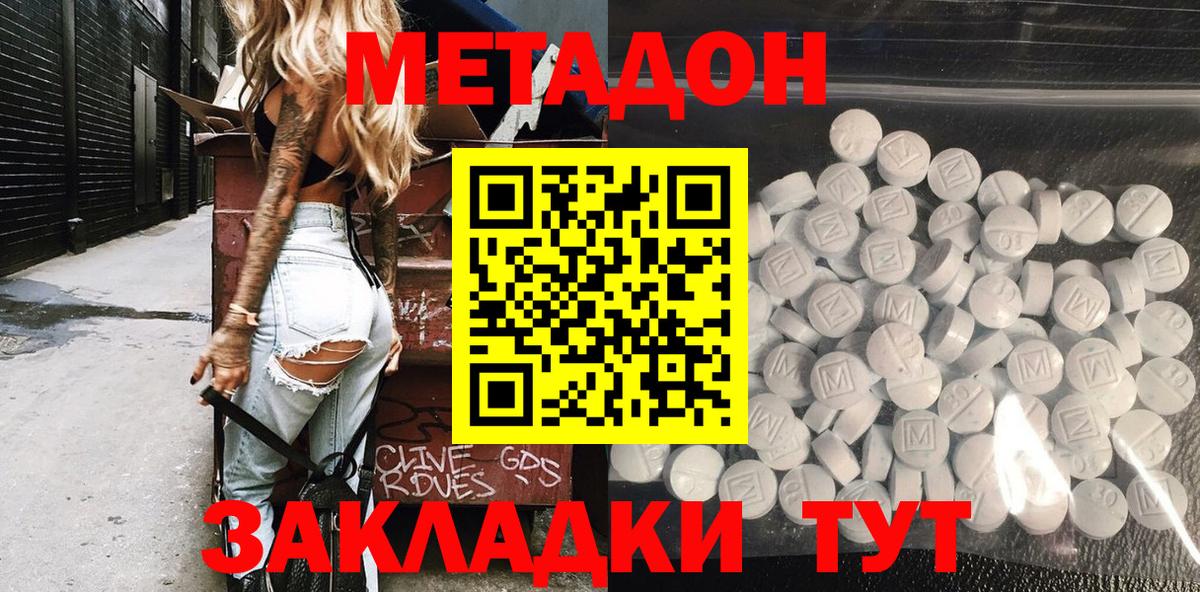 КОКАИН  МЕТ  МЕФ   Гашиш  Экстази  Похвистнево  Вход с VPN 