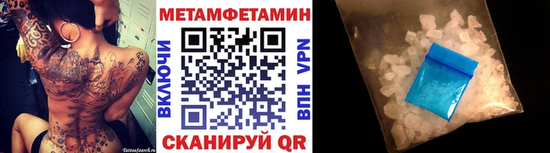 Первитин мет Похвистнево