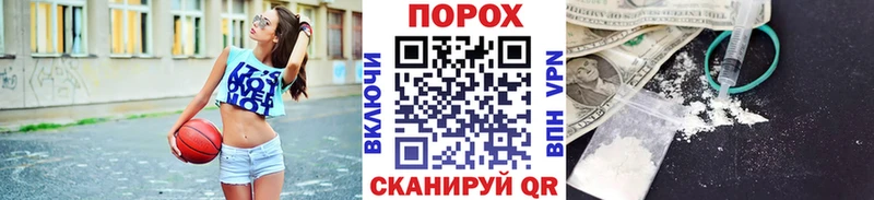 Метамфетамин пудра Похвистнево