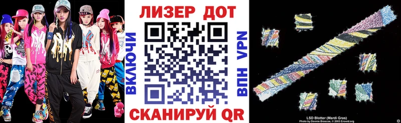 Марки 25I-NBOMe 1,5мг  Похвистнево 