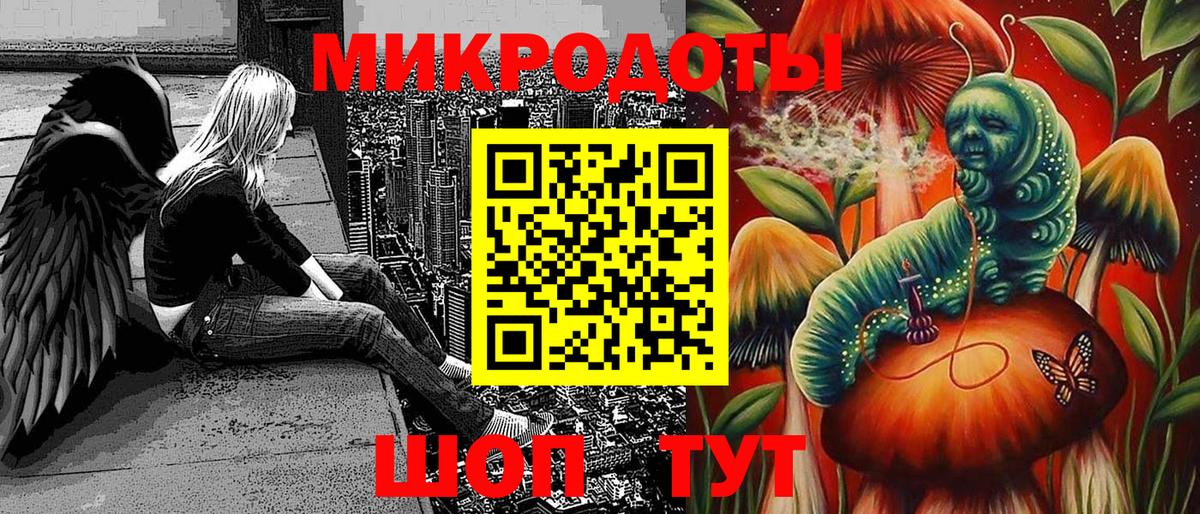 Галлюциногенные грибы MAGIC MUSHROOMS Похвистнево