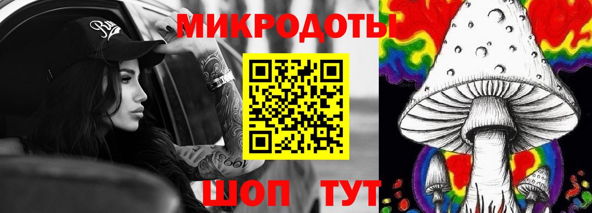 Галлюциногенные грибы прущие грибы  Галлюциногенные грибы GOLDEN TEACHER  Похвистнево  Вход с VPN 