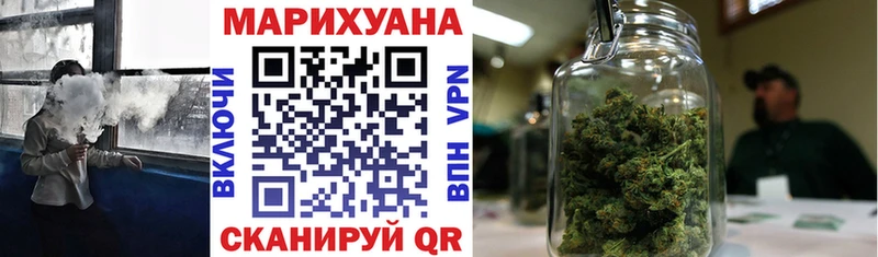 Конопля планчик  Похвистнево 