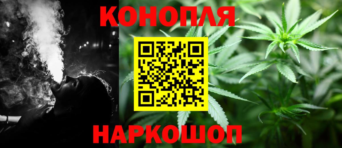 Бошки Шишки LSD WEED Похвистнево