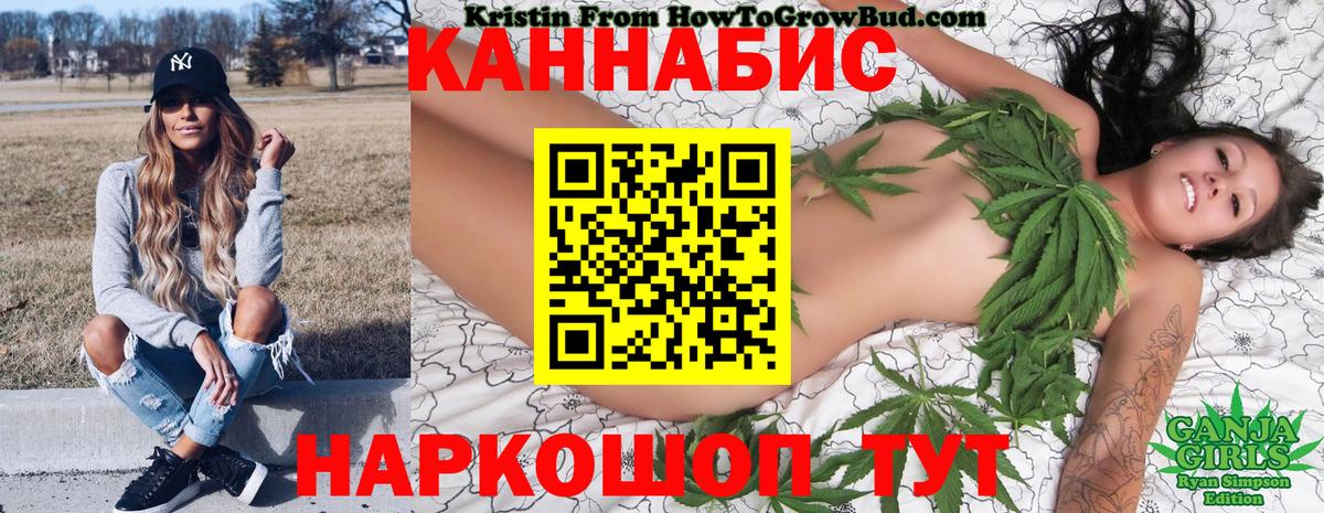 Бошки Шишки SATIVA & INDICA  Марихуана сатива  Похвистнево  Бошки марихуана AK-47  Марихуана сатива  Вход с VPN 